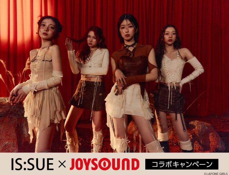 カラオケMISSION】IS:SUE×JOYSOUNDコラボキャンペーン | ショップニュース詳細 | AQUA21 | 公式サイト